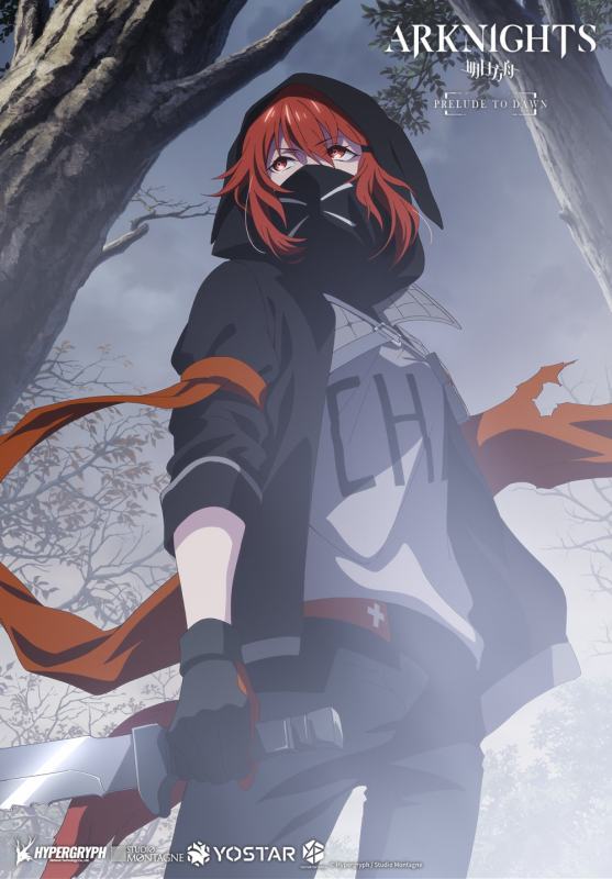 Character visual from Arknights PRELUDE TO DAWN