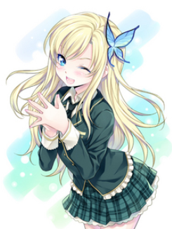 This is simply a form Yuki uses as a shape shifter.