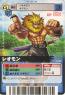 Shutai as one of his kind would appear on one of the many digimon cards of him (Not taking credit for the ref)