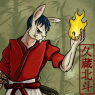 Hokuto wielding flames...and also missing his forearm guards for some reason.