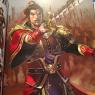 A scan of Sun Quan's official artwork for Dynasty Warriors 9.